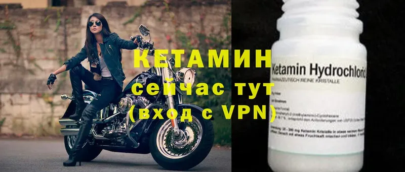 магазин продажи наркотиков  Красноперекопск  КЕТАМИН VHQ 